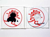 cd